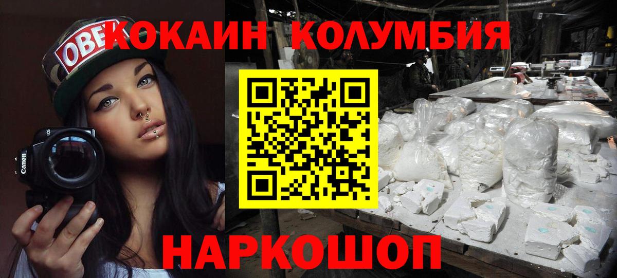 Кокаин 98%  Вход с VPN  Кокаин 98%  Димитровград 