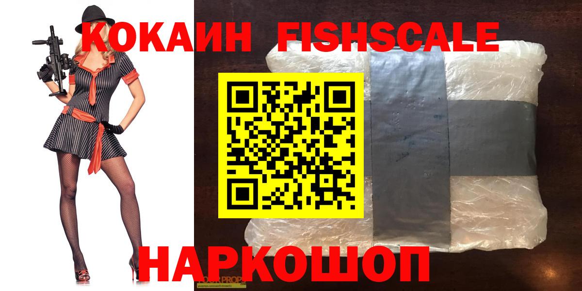 COCAIN Эквадор Димитровград
