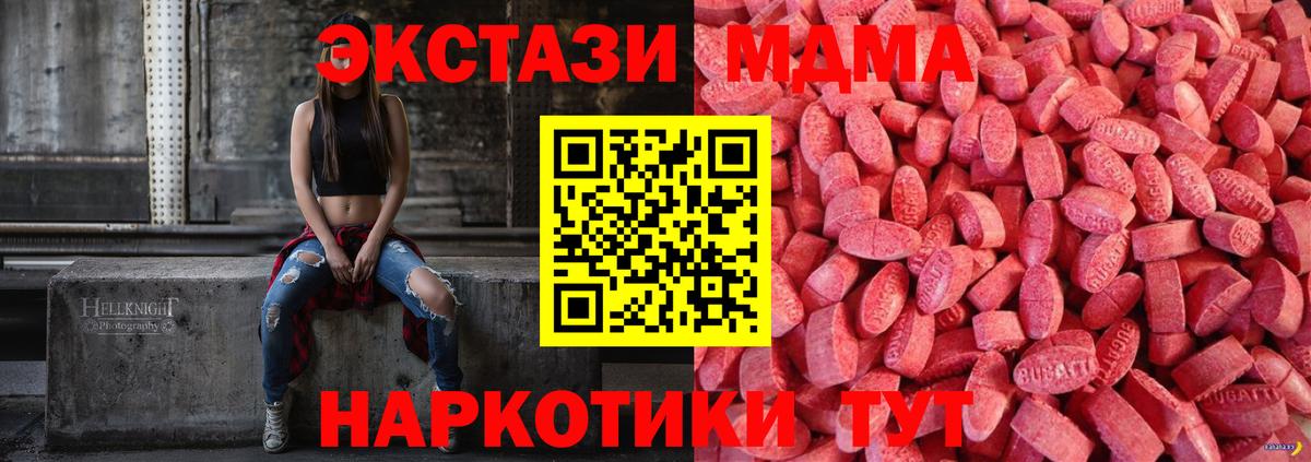 ЭКСТАЗИ louis Vuitton Димитровград