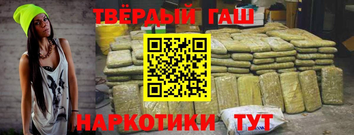 Гашиш Cannabis  Гашиш убойный  сколько стоит  Димитровград  Вход с VPN 