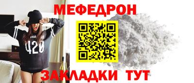 крисы Шахты
