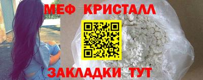 марки nbome Шебекино