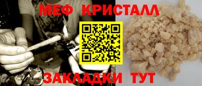 гашик Ярцево