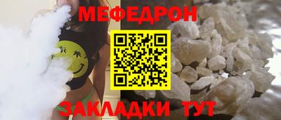 гашик Ярцево