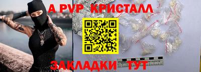 дмт Шелехов