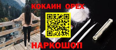 мефедрон Янаул