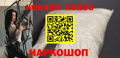 крисы Шахты