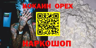 мефедрон Янаул