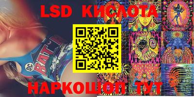 марки nbome Шебекино