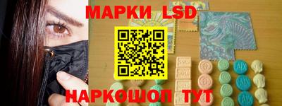 марки nbome Шебекино
