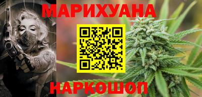 марки nbome Шебекино