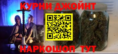 марки nbome Шебекино