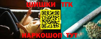 гашик Ярцево