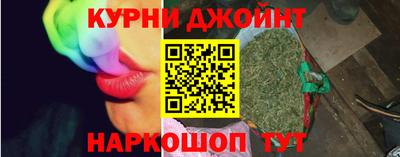 гашик Ярцево