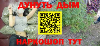 мефедрон Янаул