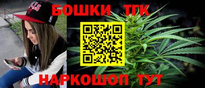 марки nbome Шебекино