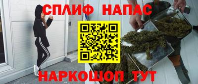 мефедрон Янаул
