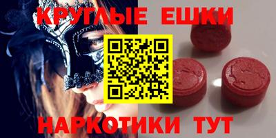 марки nbome Шебекино