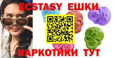 крисы Шахты