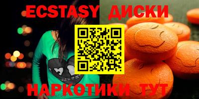 соль ск Ярославль