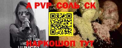 дмт Шелехов