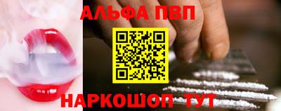 гашик Ярцево