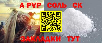 крисы Шахты