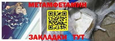 гашик Ярцево
