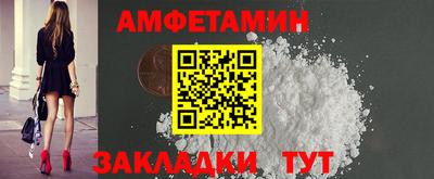 марки nbome Шебекино