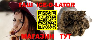 марки nbome Шебекино