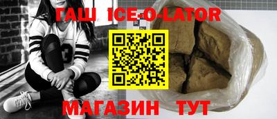 соль ск Ярославль