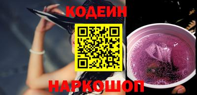 соль ск Ярославль