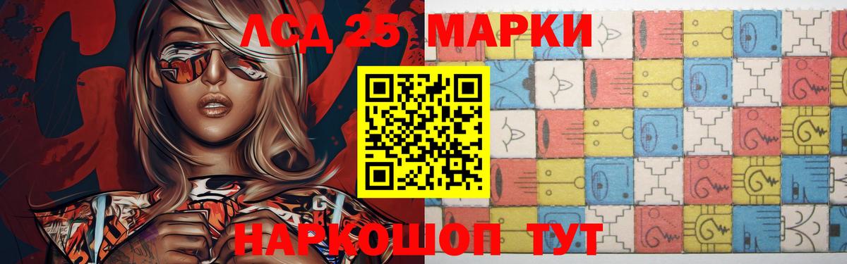 ЛСД экстази кислота  Вход с VPN  Димитровград 