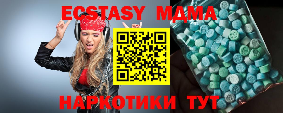 МДМА молли Димитровград