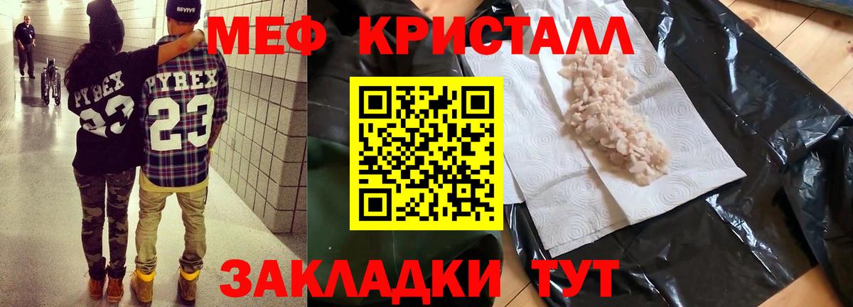 МЕФ  Димитровград