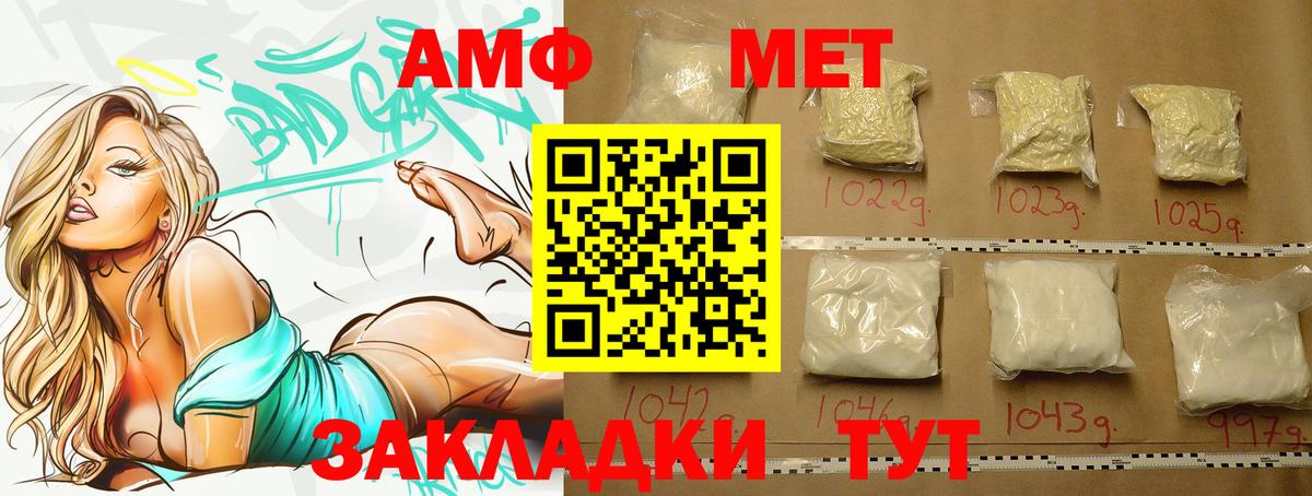 Метамфетамин мет Димитровград