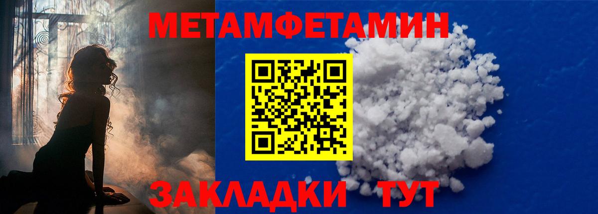 Димитровград  МЕТАМФЕТАМИН витя  Вход с VPN 