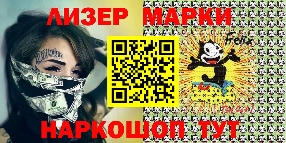 Марки NBOMe 1,5мг  Марки NBOMe 1,5мг  Вход с VPN  Димитровград 