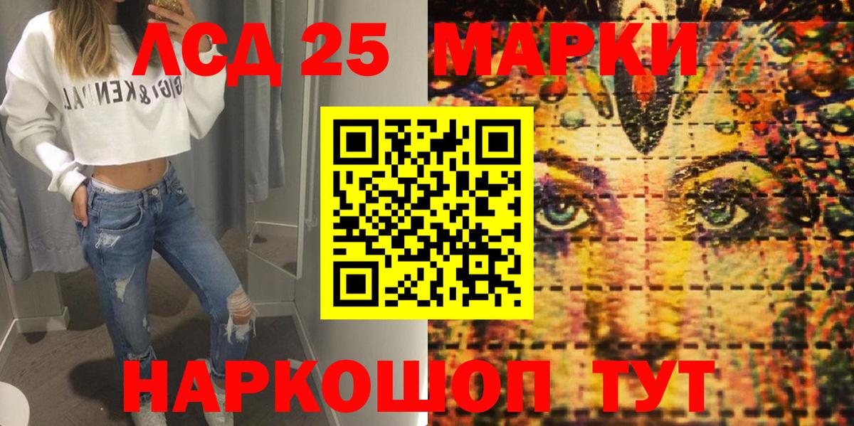 Марки N-bome 1,8мг Димитровград