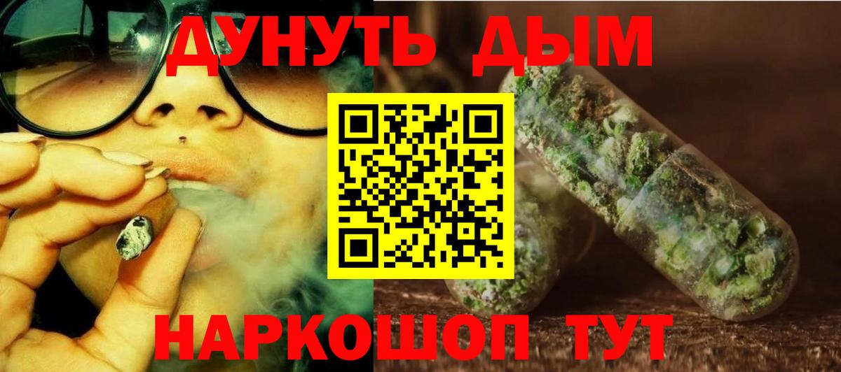 Марихуана план  Вход с VPN  Димитровград  Шишки марихуана MAZAR  МАРИХУАНА ГИДРОПОН  Каннабис тримм 