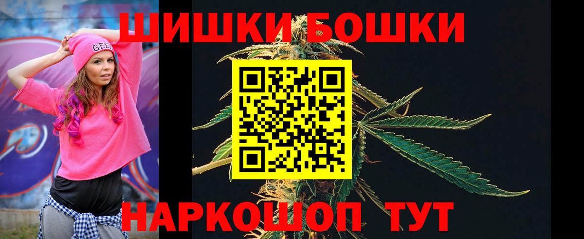 Марихуана Ganja Димитровград